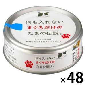 たまの伝説のおすすめ人気商品一覧 通販 - Yahoo!ショッピング