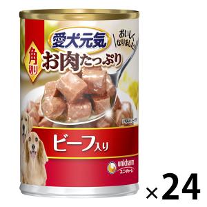 愛犬元気 お肉たっぷり 角切り ビーフ入り 375g 24缶 ドッグフード 犬 ウェット 缶詰