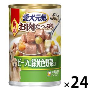 愛犬元気 お肉たっぷり 角切り ビーフ・緑黄色野菜入り 375g 24缶 ドッグフード 犬 ウェット 缶詰｜LOHACO by ASKUL