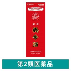 薬用養命酒 1000ml 養命酒製造 薬用酒 生薬配合 滋養強壮 胃腸虚弱 血色不良 冷え症 肉体疲労 虚弱体質【第2類医薬品】｜LOHACO by アスクル