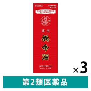 薬用養命酒 1000ml 3箱セット 養命酒製造 薬用酒 生薬配合 滋養強壮 胃腸虚弱 血色不良 冷え症 肉体疲労 虚弱体質【第2類医薬品】｜LOHACO by アスクル