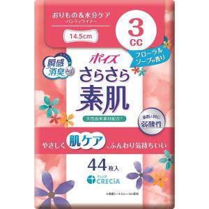 吸水シート 3ccの商品一覧 通販 - Yahoo!ショッピング