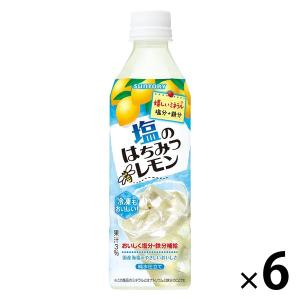 サントリー 塩のはちみつレモン（冷凍兼用ボトル） 490ml 1セット（6本）｜LOHACO by ASKUL