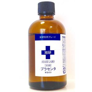 旭研究所 非加熱プラセンタ（保湿成分） 100mL