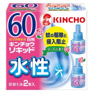 水性キンチョウリキッド 60日用 ローズの香り 取替え液 1箱（2本入） 大日本除虫菊