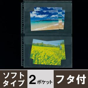 アスクル　モノイレリフィル　A4タテ　30穴　ソフトタイプ　リング式ファイル用ポケット　2ポケット　50枚 オリジナル