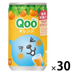 Qoo ミニッツメイド オレンジ 160ml 30本 (30本×1ケース) ミニ缶