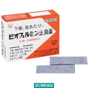 ビオフェルミン止瀉薬 12包 大正製薬 下痢 食あたり 水あたり はき下し くだり腹 軟便【第2類医薬品】｜LOHACO by アスクル