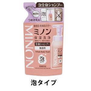 ミノン 全身シャンプー 詰替用 400ML 第一三共ヘルスケア【泡タイプ】｜LOHACO by アスクル