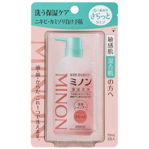 ミノン 全身シャンプーN さらっとタイプ トライアル 10ml×3包 第一三共ヘルスケア