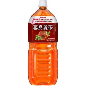 蕃爽麗茶　４点セット 蕃爽麗茶 ヤクルト 200ml 紙パック 4ケース 96本セット トクホ