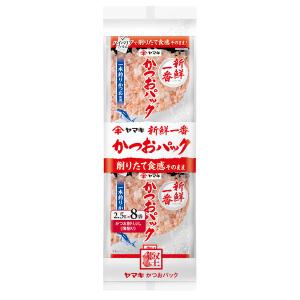 ヤマキ　新鮮一番　かつおパック2.5g×8P 1個 鰹節 薄削り｜LOHACO by アスクル