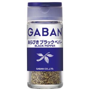 GABAN ギャバン あらびきブラックペパー 1個 ハウス食品の商品画像