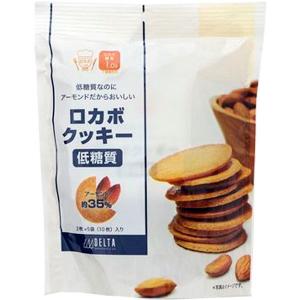デルタインターナショナル ロカボクッキー 1袋