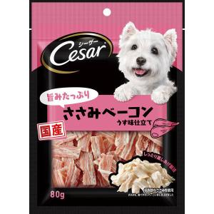 シーザー（Cesar）ドッグフード スナック 旨みたっぷりささみベーコン 80g マースジャパン