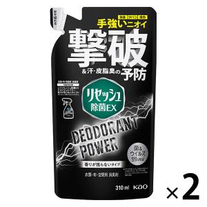 リセッシュ 除菌EX デオドラントパワー 香り残らない 詰め替え 310ml 2個 消臭スプレー　花王｜LOHACO by ASKUL