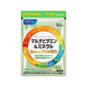 ファンケル マルチビタミン＆ミネラル 栄養機能食品 30日分  [サプリ サプリメント ビタミン マルチミネラル FANCL]｜LOHACO by ASKUL