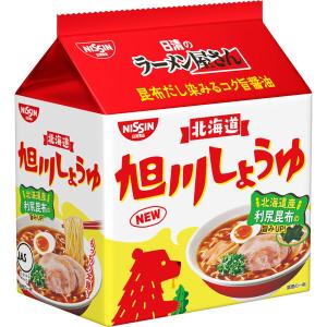 日清食品 インスタントラーメン 醤油60袋×味噌30袋×塩30袋 LOHACO - 日清食品 日清のラーメン屋さん 旭川しょうゆ味 5食パック