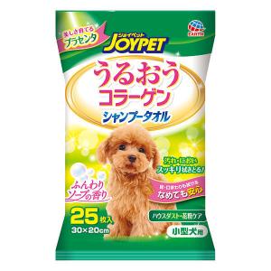 シャンプータオル うるおうコラーゲン 小型犬用 ハウスダスト 花粉ケア 国産 25枚｜LOHACO by アスクル