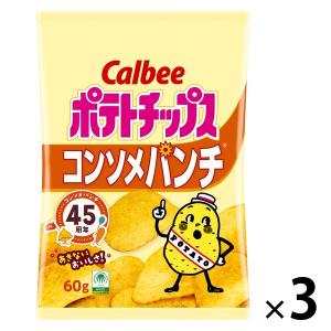 カルビー ポテトチップスコンソメパンチ 　3袋　スナック菓子　おつまみ｜LOHACO by ASKUL