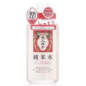 純米乳液 特にしっとり乳液 ( 130ml )/ 美人ぬか 米ぬか ハリ ツヤ