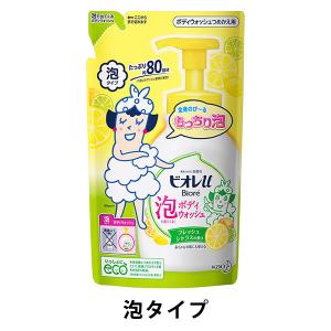 ビオレu 泡で出てくるボディウォッシュ フレッシュシトラスの香り 詰め替え 480ml ボディーソープ 花王【泡タイプ】