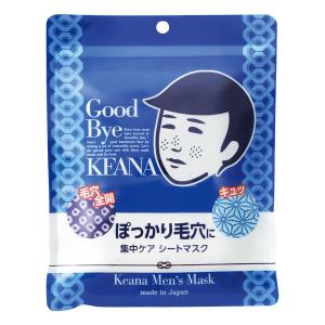 SK-II（エスケーツー） フェイシャル トリートメント マスク ( 6枚入