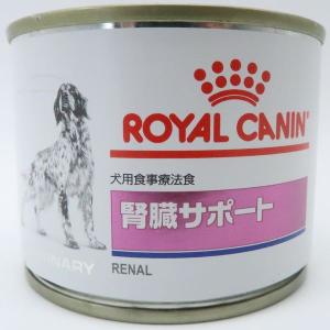 ロイヤルカナン 犬用 療法食 腎臓サポート 200g 6缶