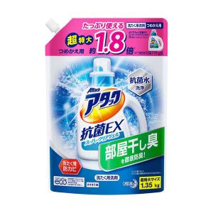 アタック 抗菌EX スーパークリアジェル 詰め替え 超特大 1350g 1個 衣料用洗剤 花王