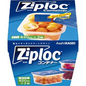 LOHACO - ジップロック コンテナー 食品保存容器 長方形 820ml 冷凍
