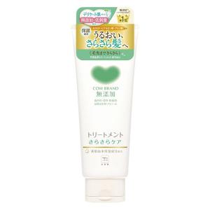 カウブランド 無添加トリートメント さらさらケア 180g 牛乳石鹸共進社