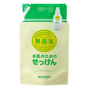 無添加お肌のための洗濯用 液体せっけん 詰め替え 1000ml 1個 液体 衣料用洗剤 ミヨシ石鹸｜LOHACO by ASKUL