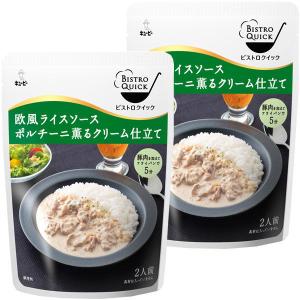 キユーピー 欧風ライスソース ポルチーニ薫るクリーム仕立て 2人前 2個