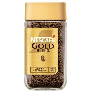 ネスカフェ ゴールドブレンド ( 120g×2セット )/ ネスカフェ(NESCAFE