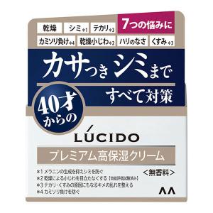 LUCIDO（ルシード）薬用 保湿クリーム トータルケアクリーム メンズ スキンケア しっとり 50g マンダム （医薬部外品）｜LOHACO by ASKUL