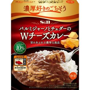 S＆B 濃厚好きのごちそう パルミジャーノとチェダーのWチーズカレー 中辛 1個 レンジ対応