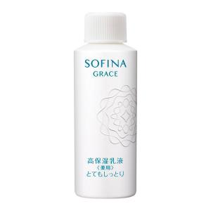 資生堂 エリクシール アドバンスド エマルジョン T III 乳液 ( 130ml