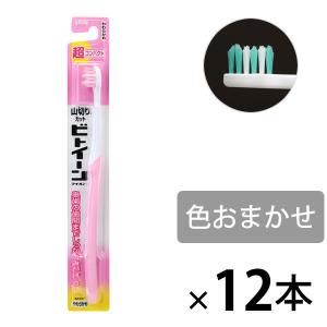 歯ブラシ ビトイーン 超コンパクト 山切りカット ハブラシ やわらかめ 1セット（12本）ライオン