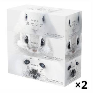 （セール） ティッシュペーパー 保湿 200組（3箱入） 1セット（2パック） 鼻セレブティシュ 王子ネピア