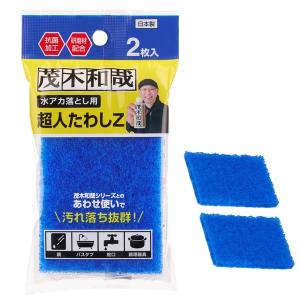 iPOSH アイポッシュ キューブ コック付き(詰替え） 20L : くすりの勉強