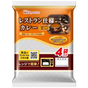 日本ハム レストラン仕様カレー（甘口）1パック（4袋入）