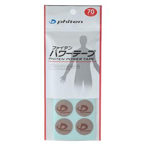 Phiten（ファイテン） パワーテープX30 （50マーク入り） メール便送料