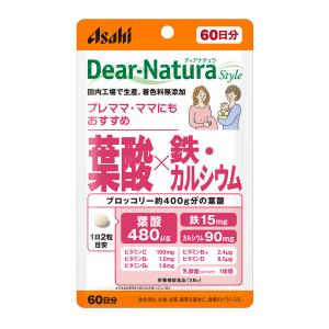 ディアナチュラスタイル マカ*亜鉛 60日分 ( 120粒*2コセット )/ Dear