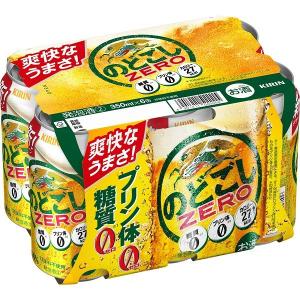 ビール類 発泡酒　新ジャンル　のどごしZERO(ゼロ)　350ml　1パック(6本)　缶｜LOHACO by ASKUL