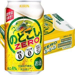 キリン のどごし生 新ジャンル 350ml×24本(1ケース) : 酒忍者Yahoo!店
