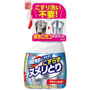 カビキラー キッチン 漂白剤 こすらずヌメリとり＆除菌 本体 400g 1個 台所用 泡 ジョンソン｜LOHACO by アスクル