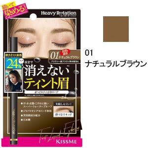 INTEGRATE 資生堂 インテグレート ナチュラルステイアイブロウ BR660