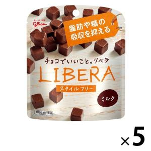 LIBERA＜ミルク＞ 5個 江崎グリコ チョコレート