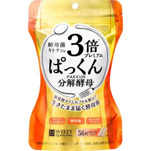 5のつく日□限定クーポン発行』パクパク酵母くん お試し10袋 10日分 糖