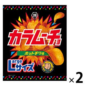 湖池屋 お徳用カラムーチョチップスホットチリ味 126g　2袋　スナック菓子